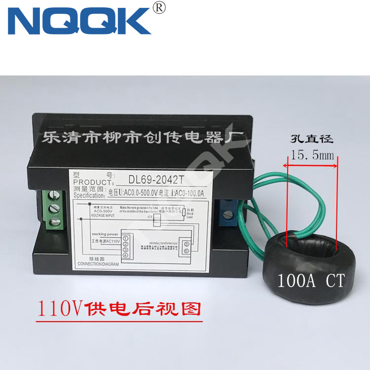 DL69-2042T 110V 220V Double Display Small AC Digital Voltage And Current Meter