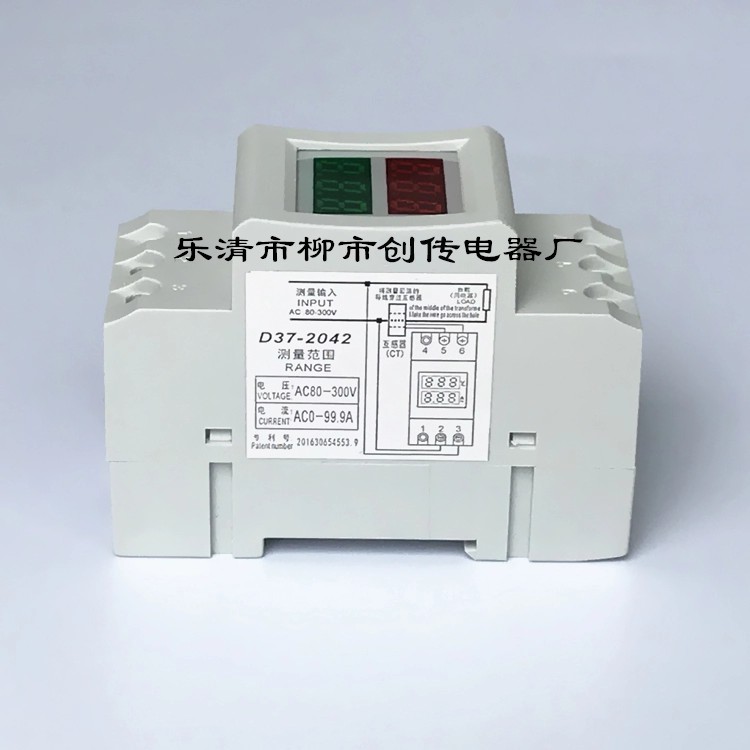 D37-2042 Din-rail AC Voltage and Current Digital Meter